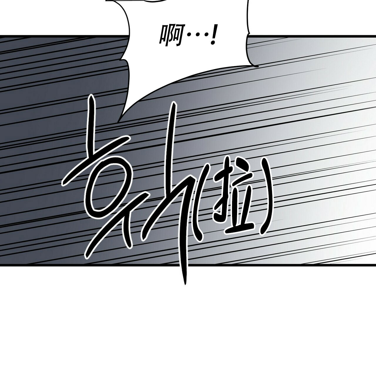 第67话37