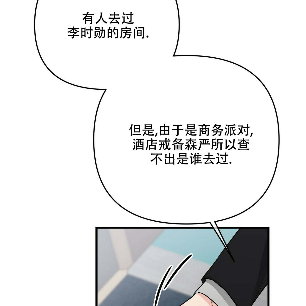 第44话25