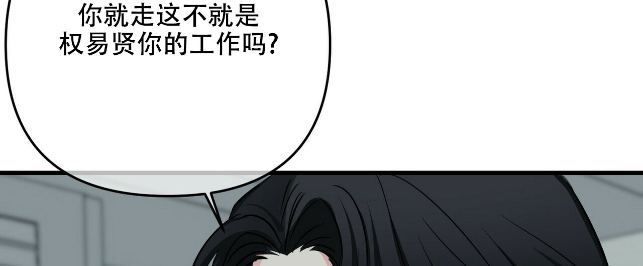 第66话22