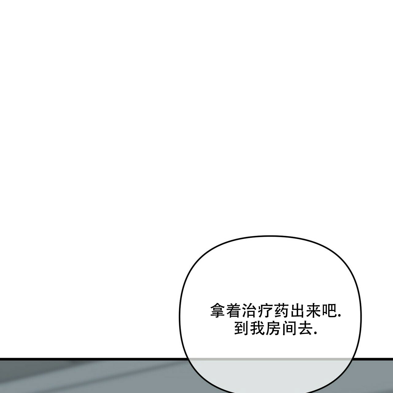 第66话16