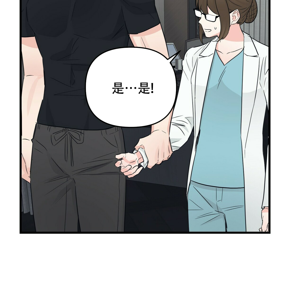 第59话7
