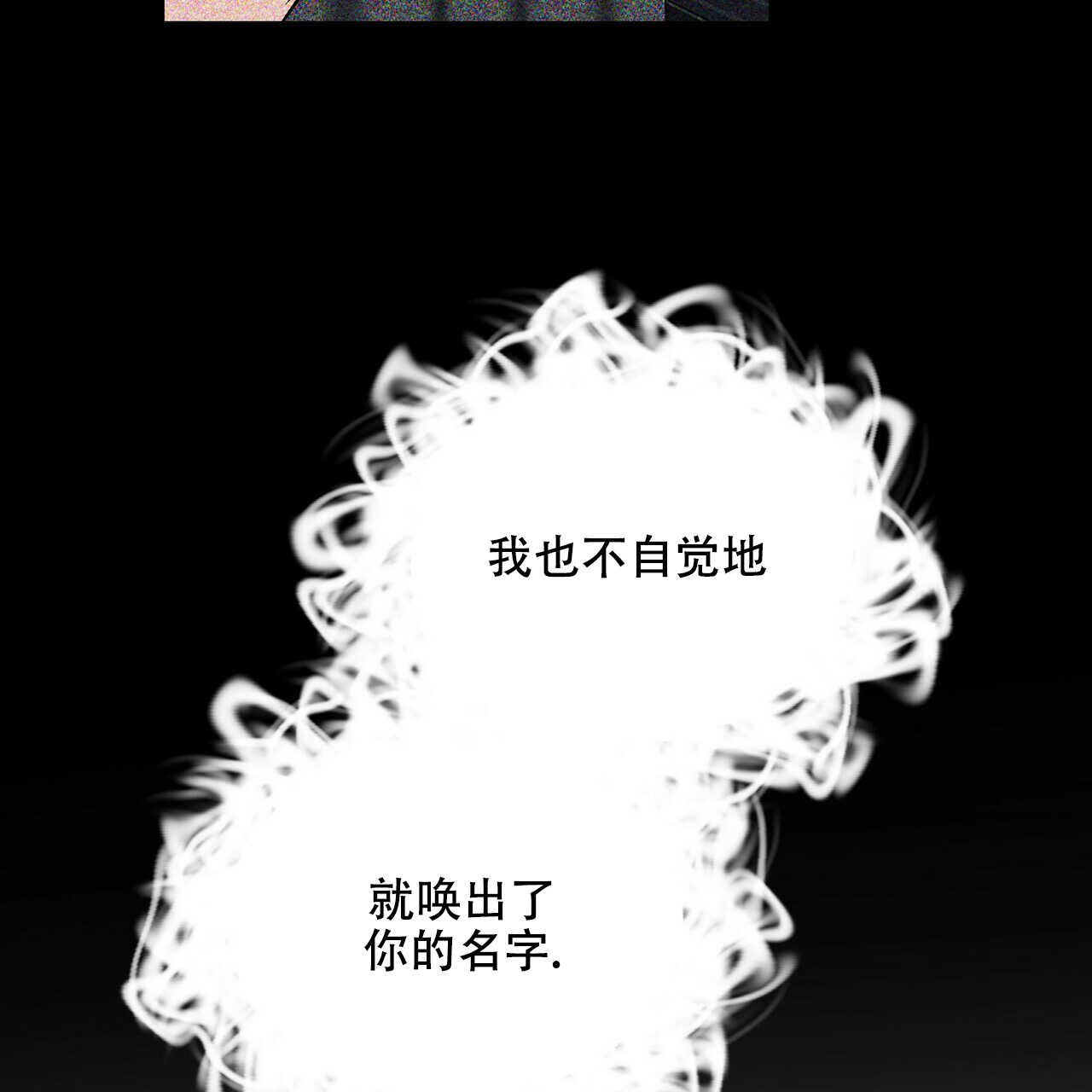 第59话23