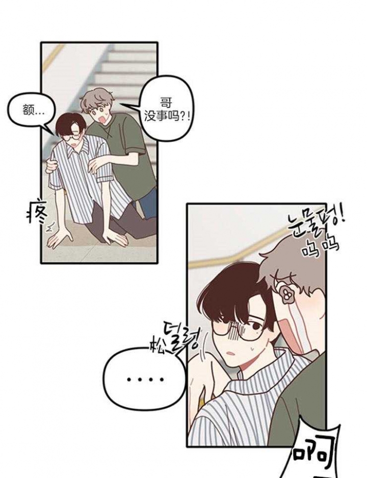 第8话0