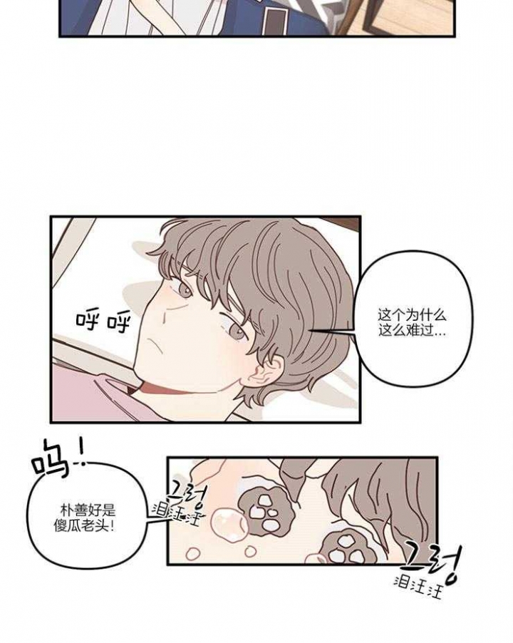 第5话18