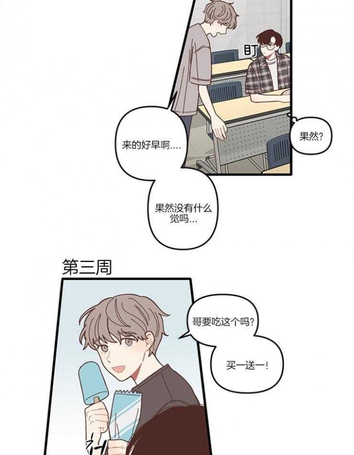 第4话6