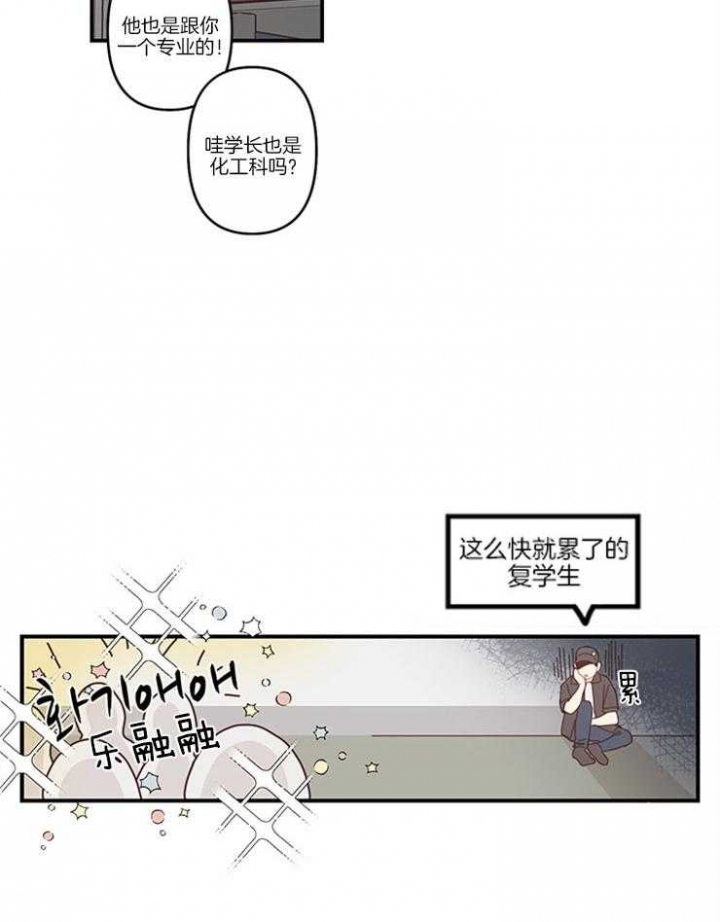 第1话13