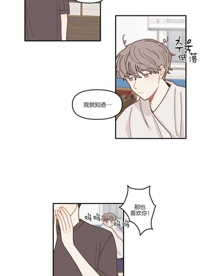 第11话11