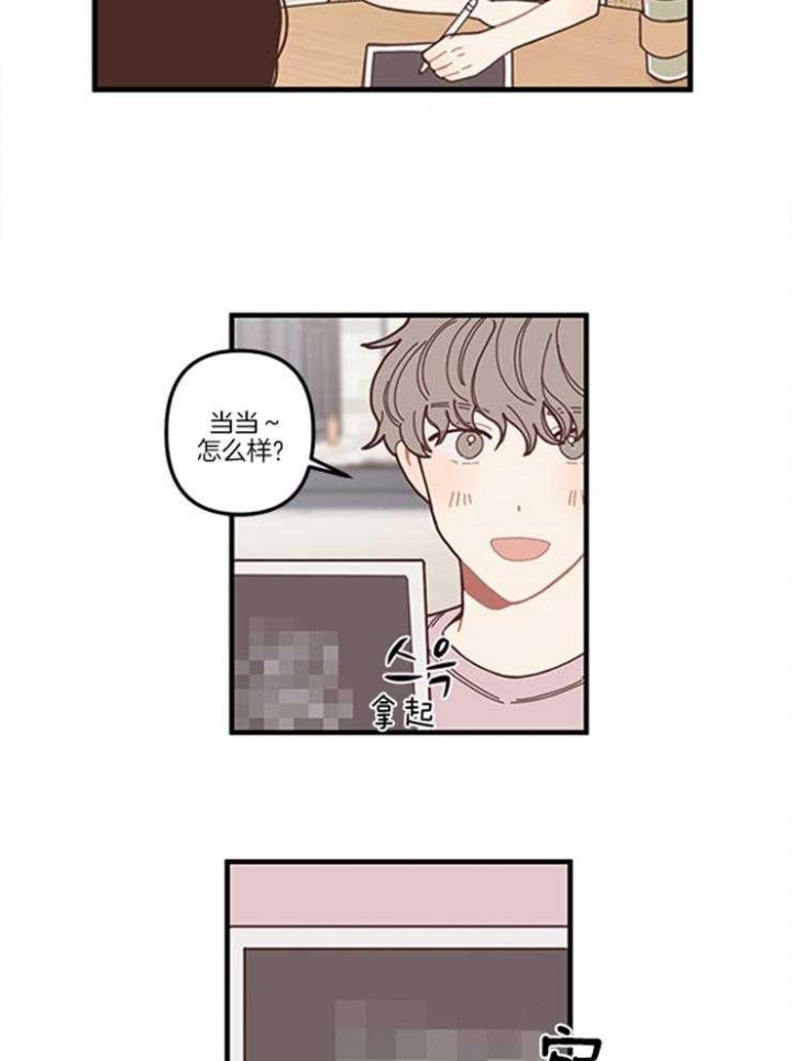 第5话1