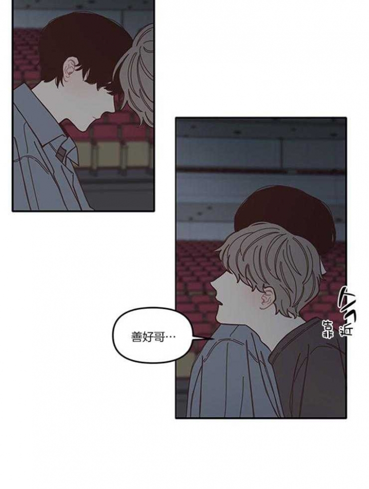 第10话3