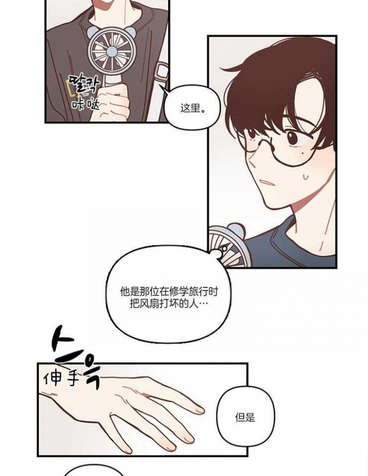 第3话5