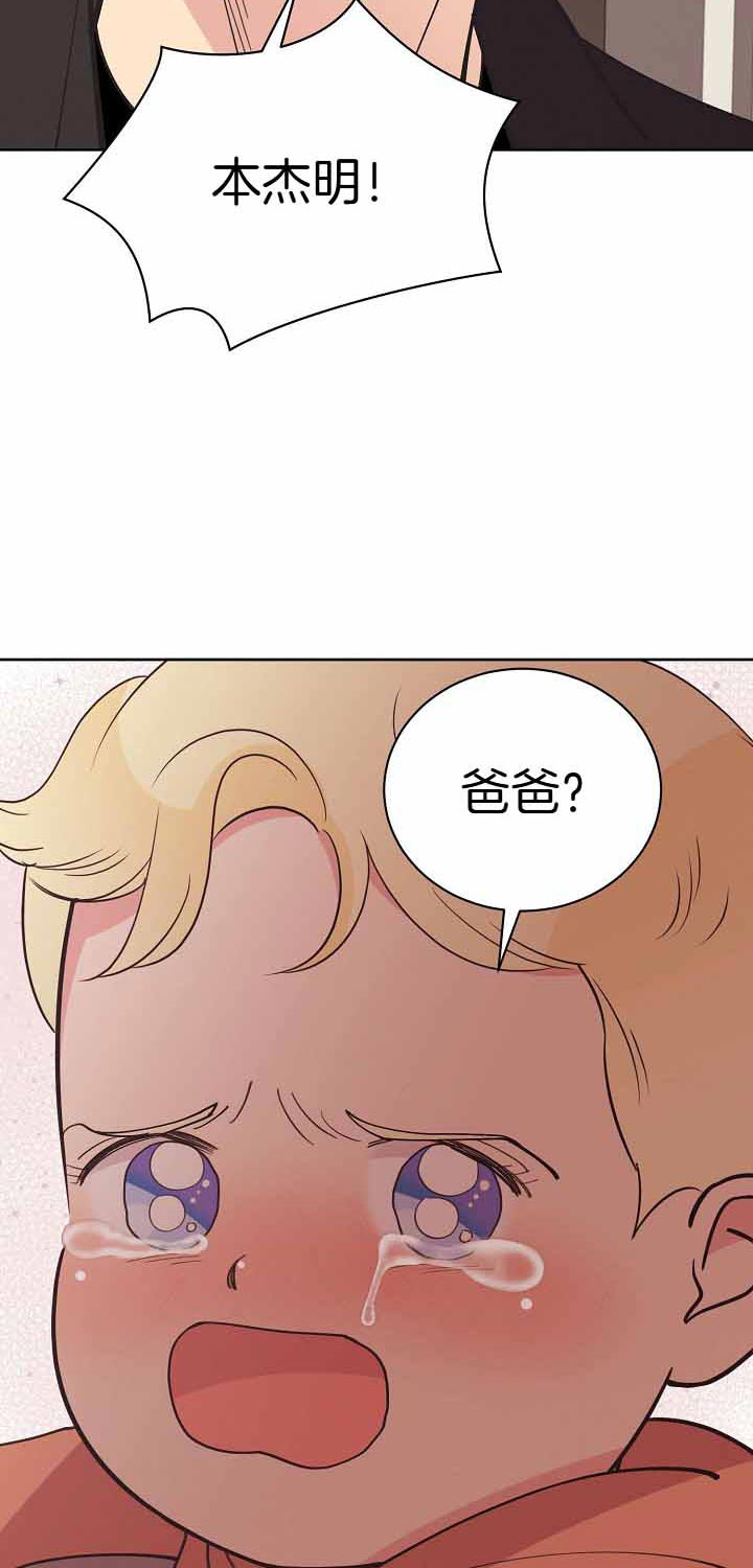 第86话15