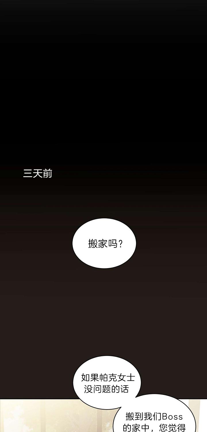 第84话5