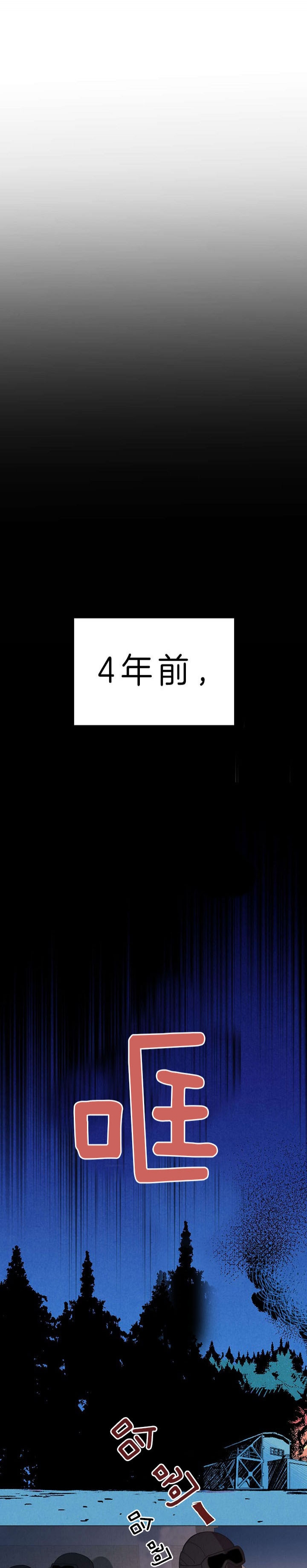第91话1