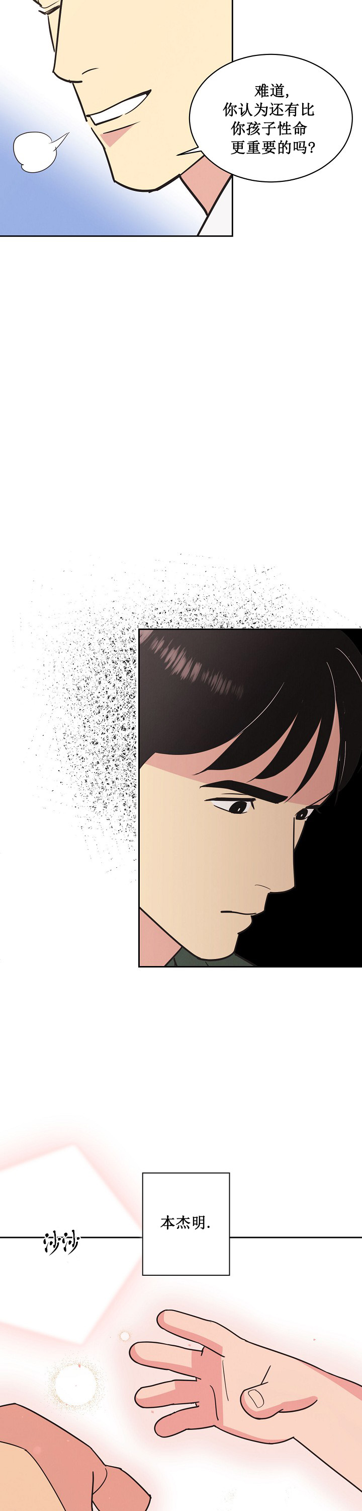 第30话1