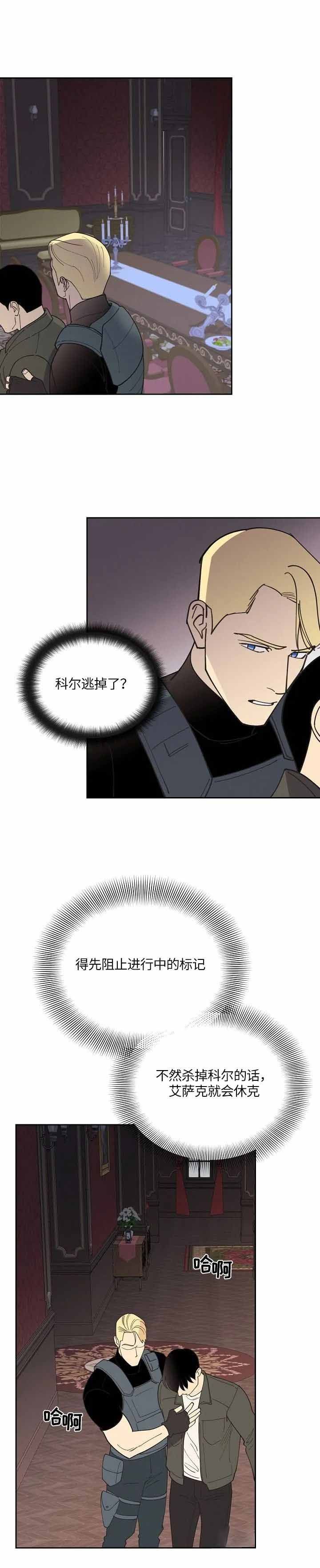 第119话7