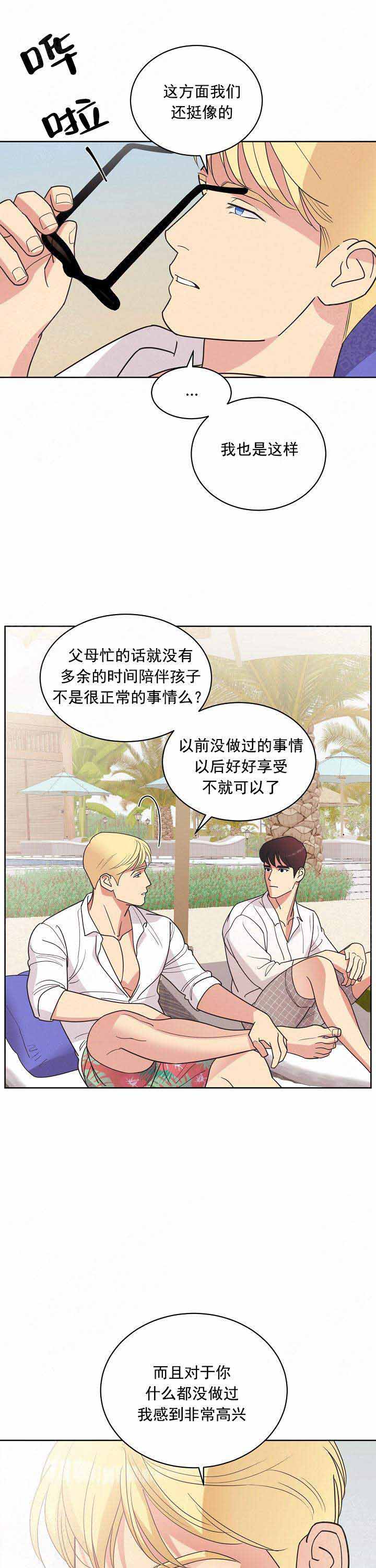 第50话10