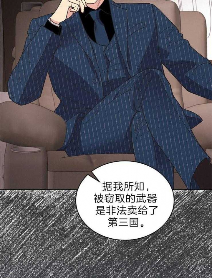 第102话6