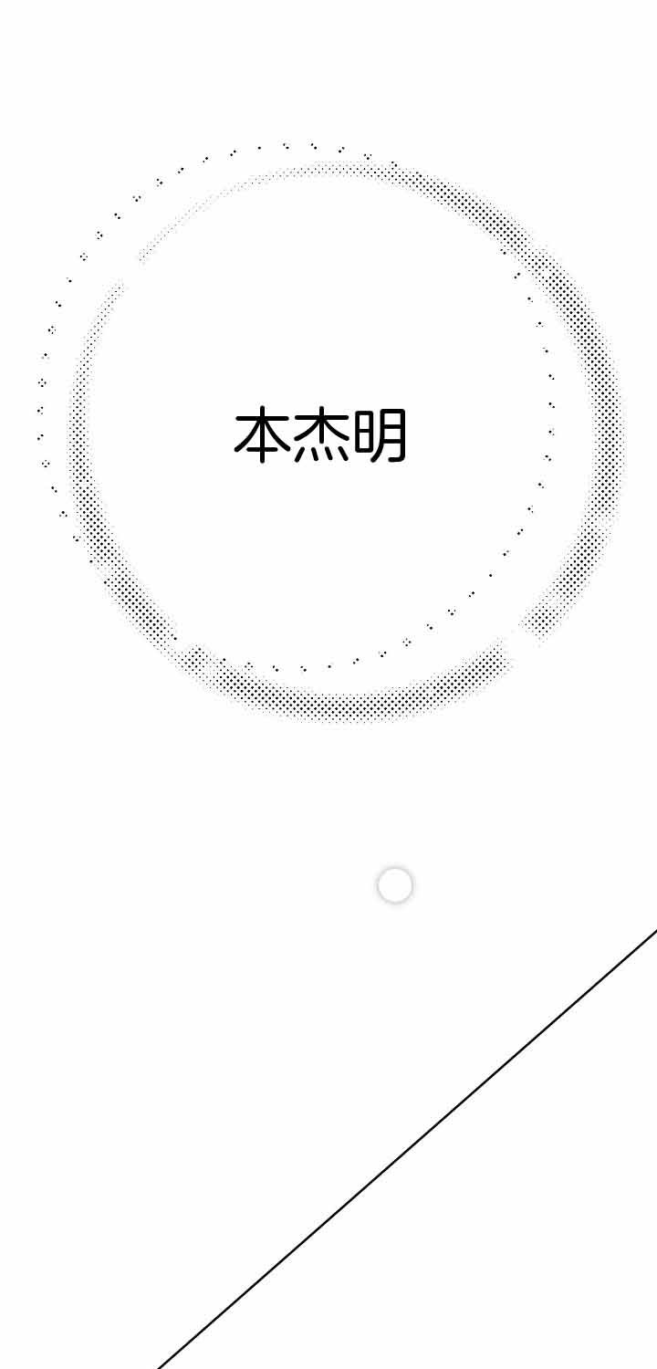 第86话24