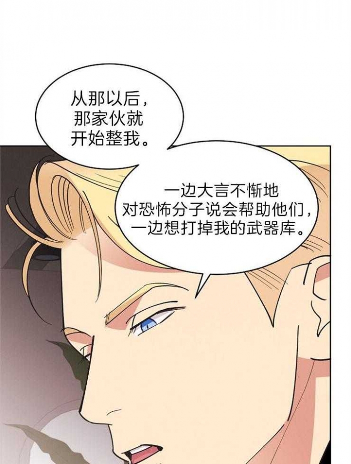 第102话21