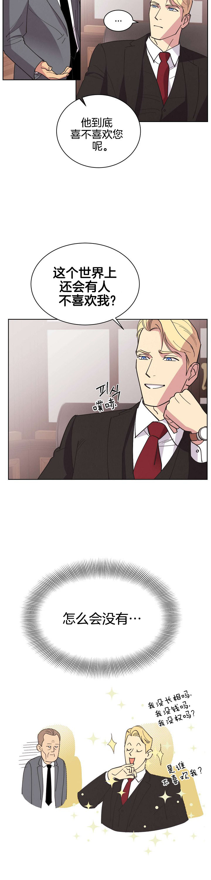 第58话10