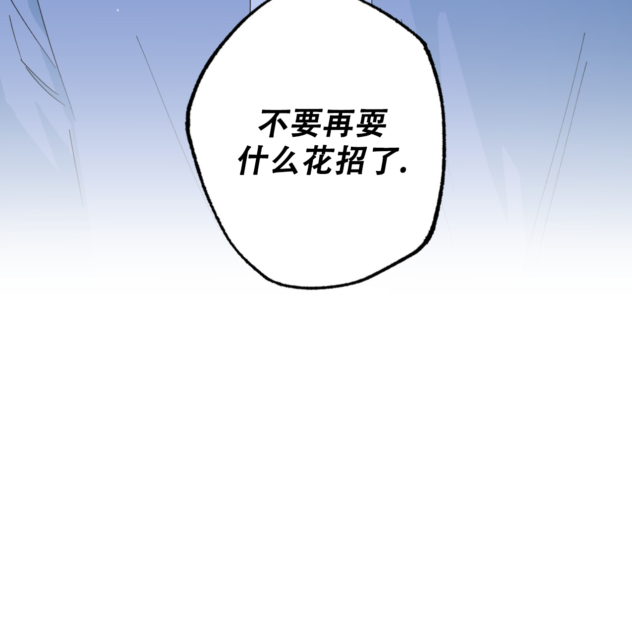 第1话9