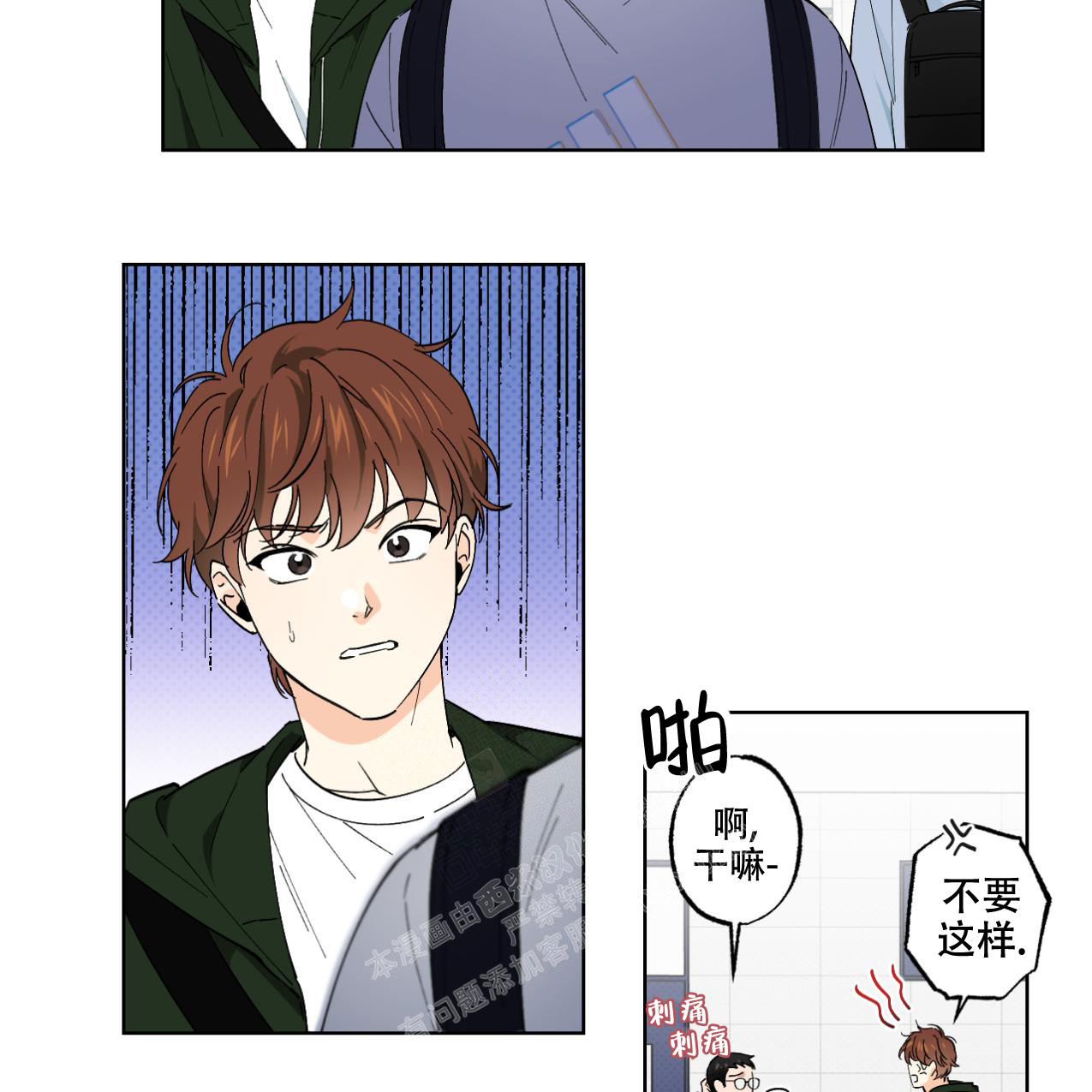 第7话5