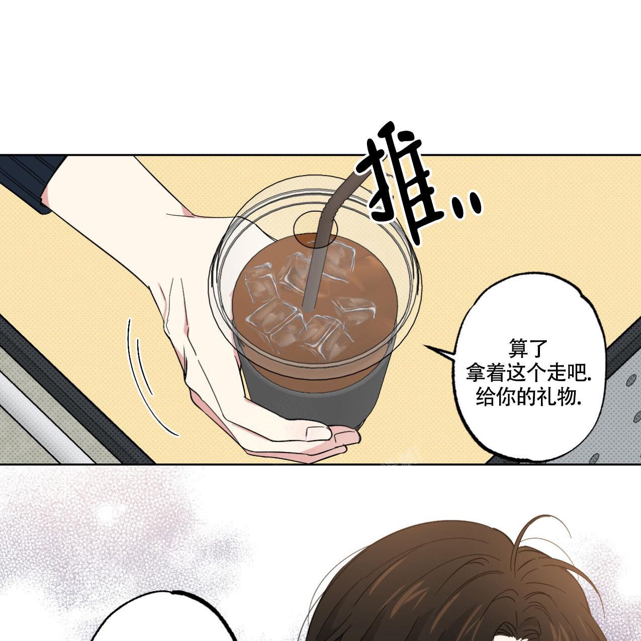 第11话27