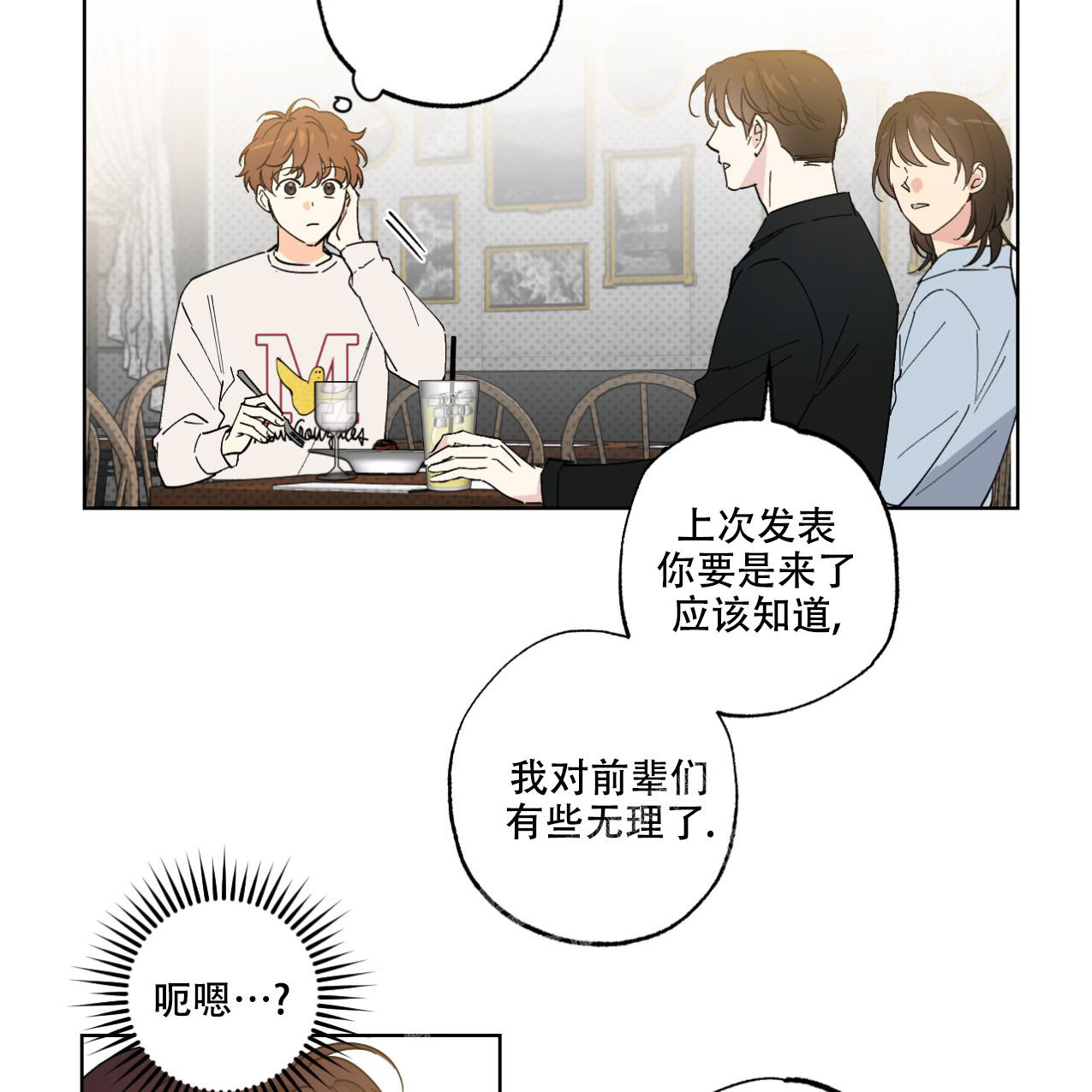 第5话12