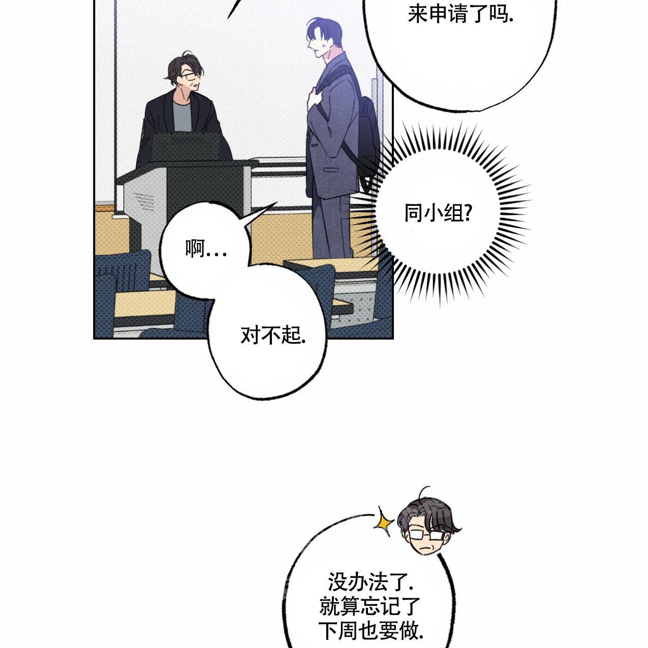 第12话26