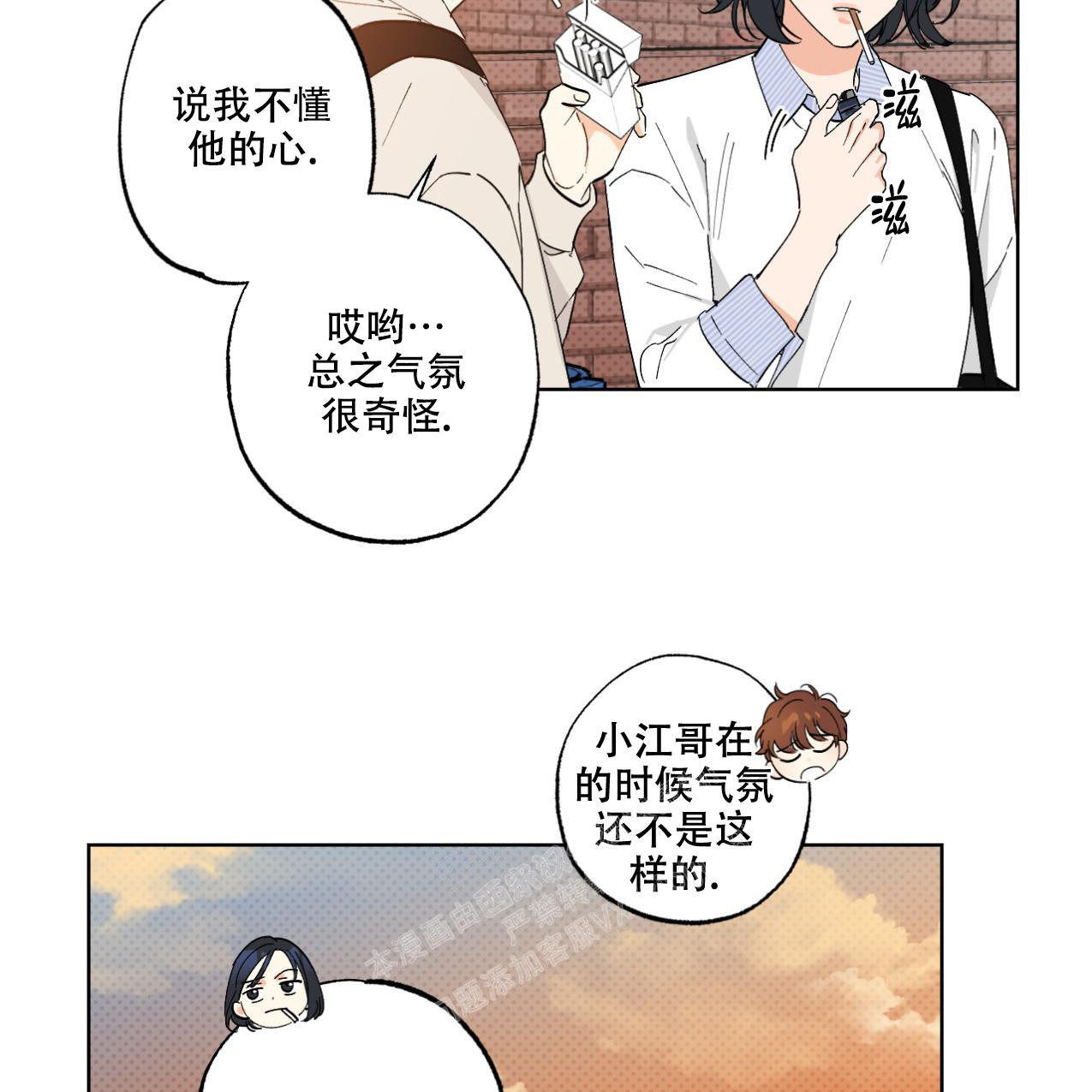 第5话29