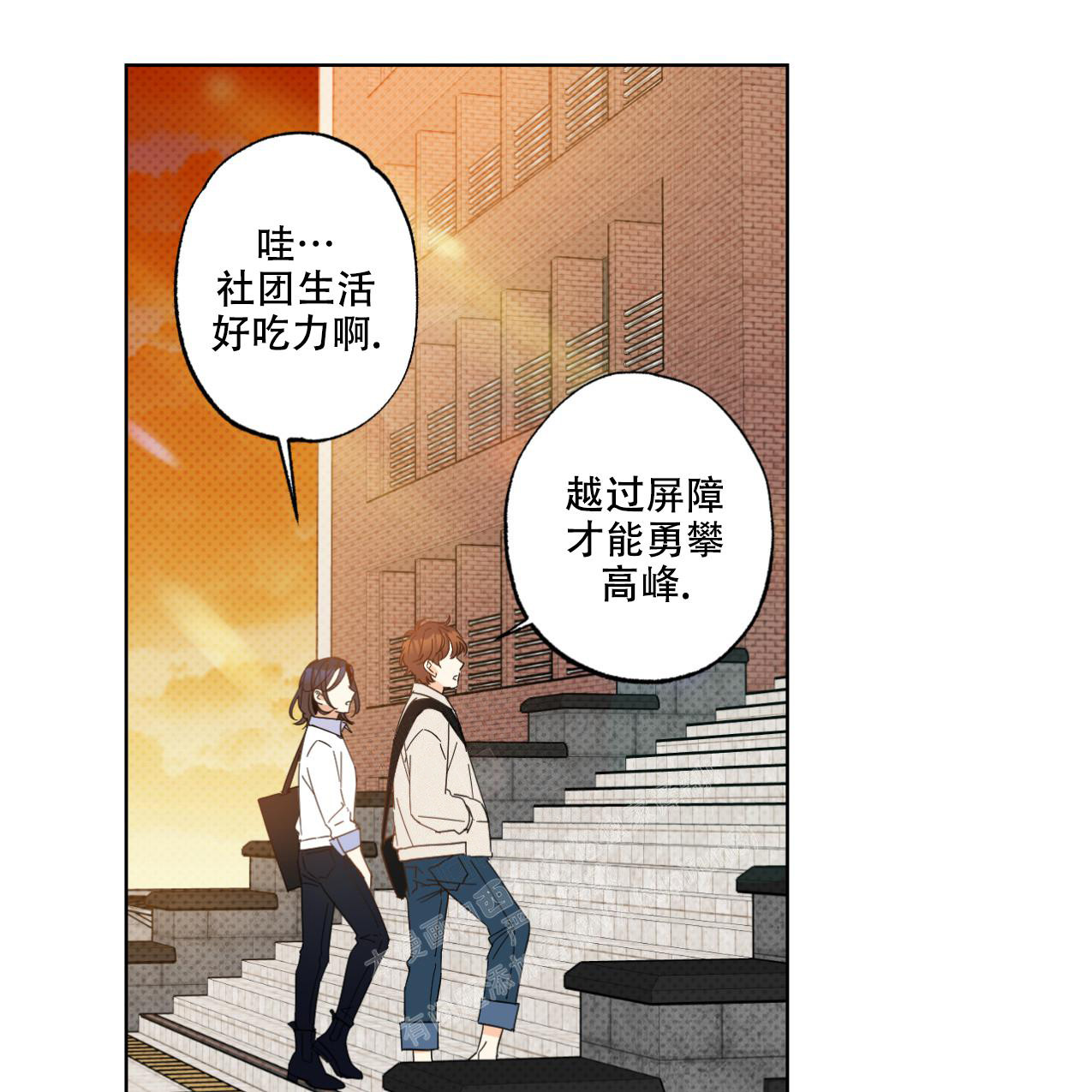 第5话24
