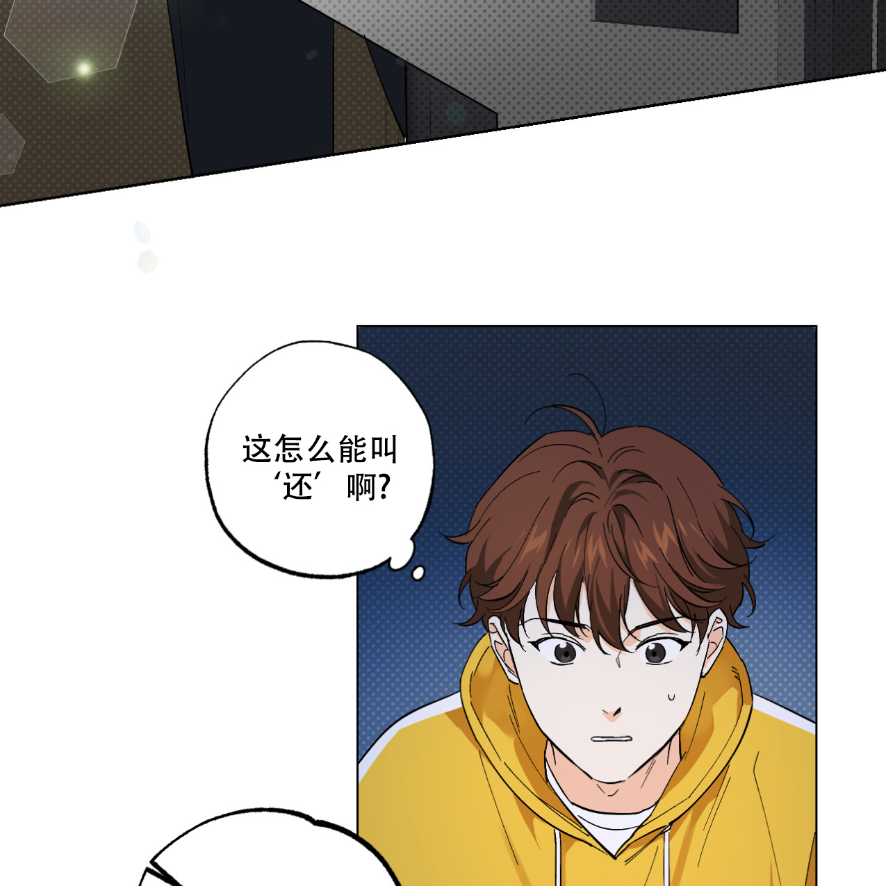 第1话29
