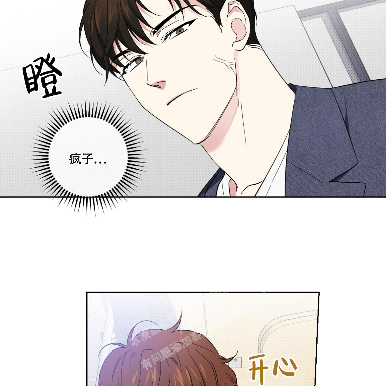 第14话6