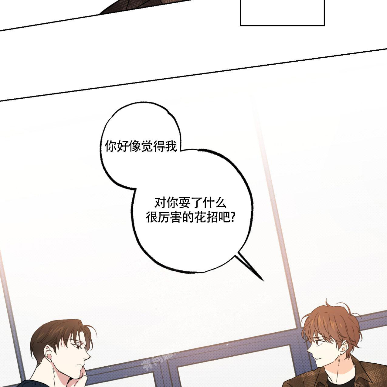 第11话34