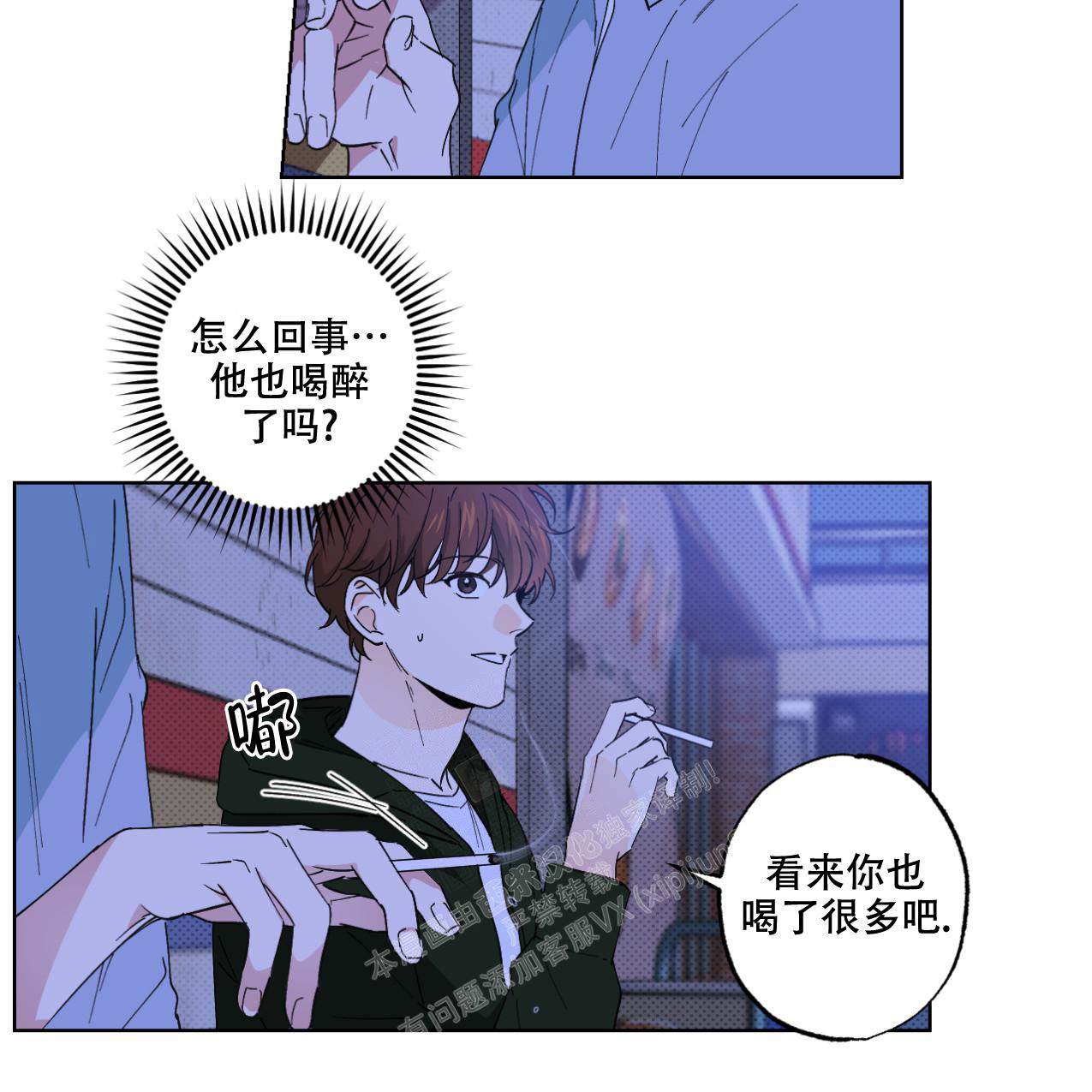 第8话10