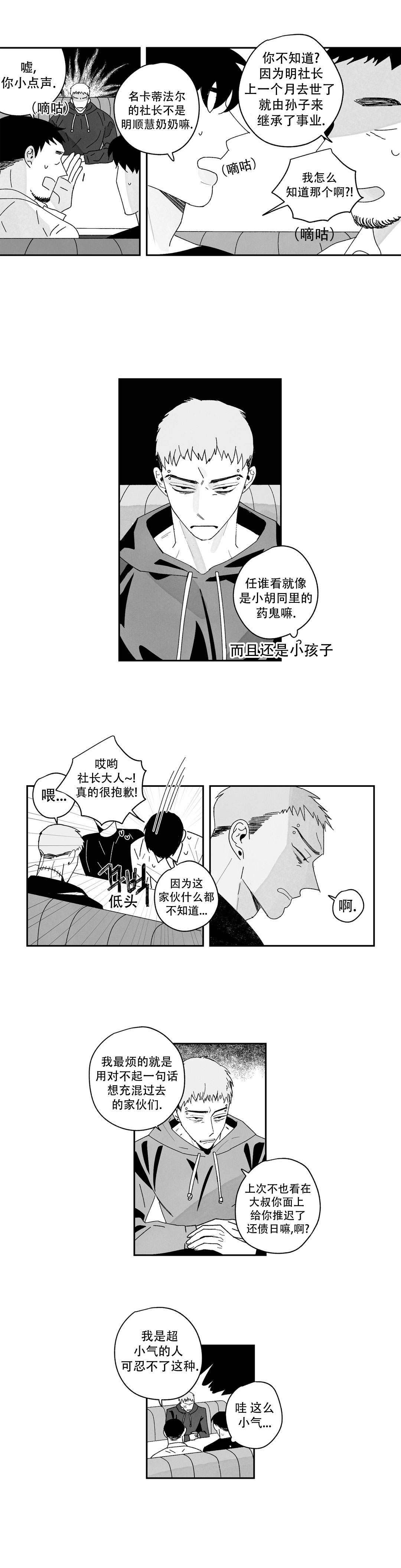 第19话1