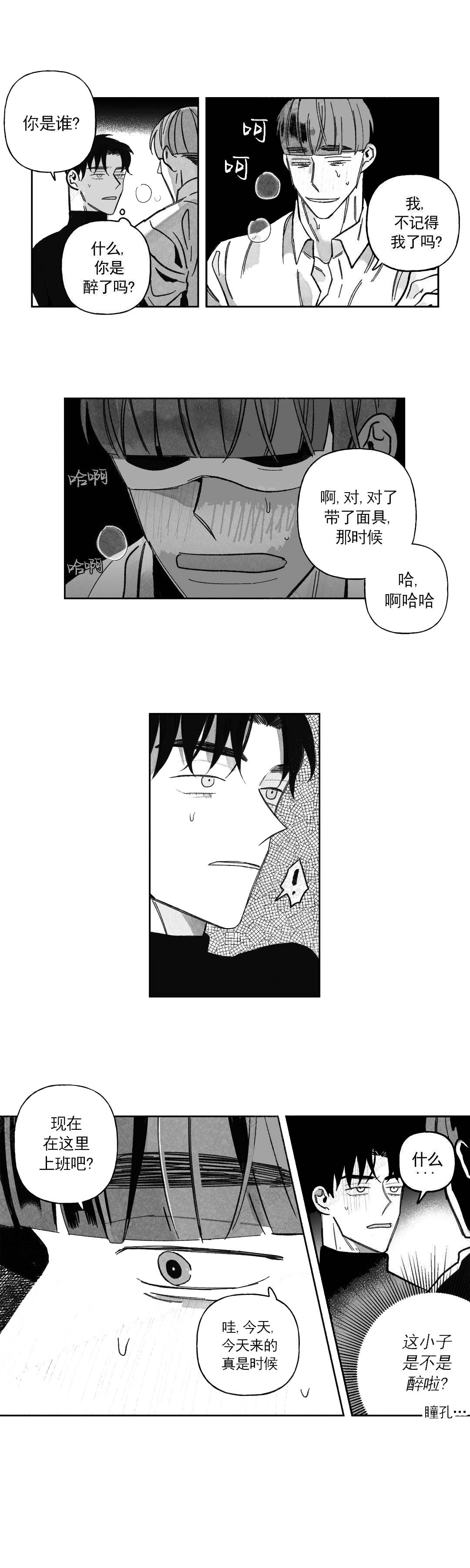 第47话5