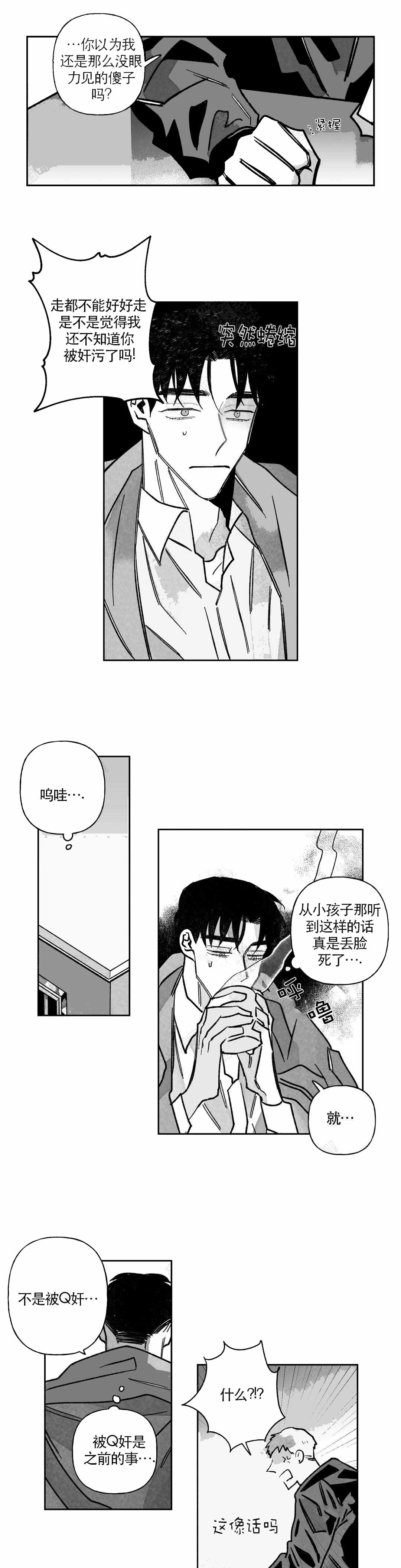 第60话4