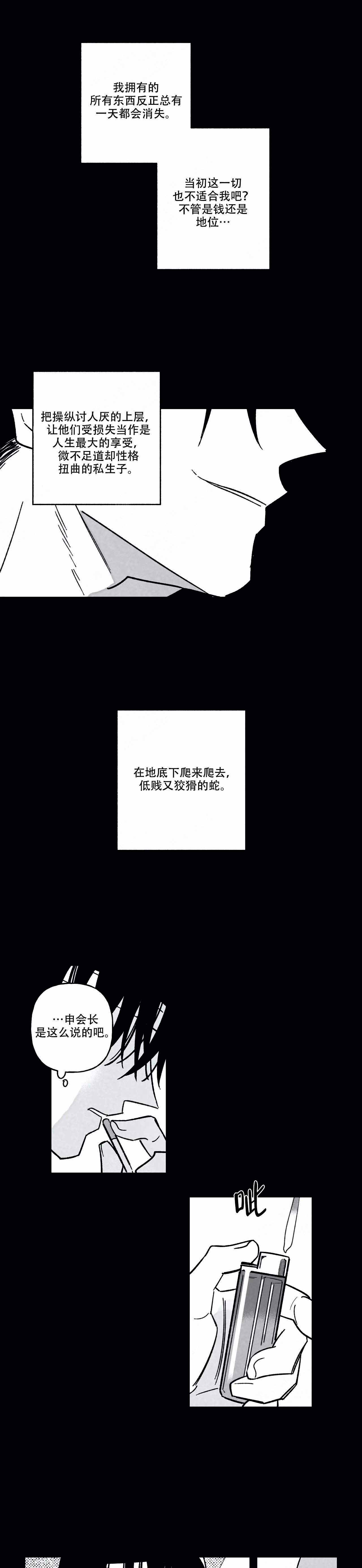 第82话0