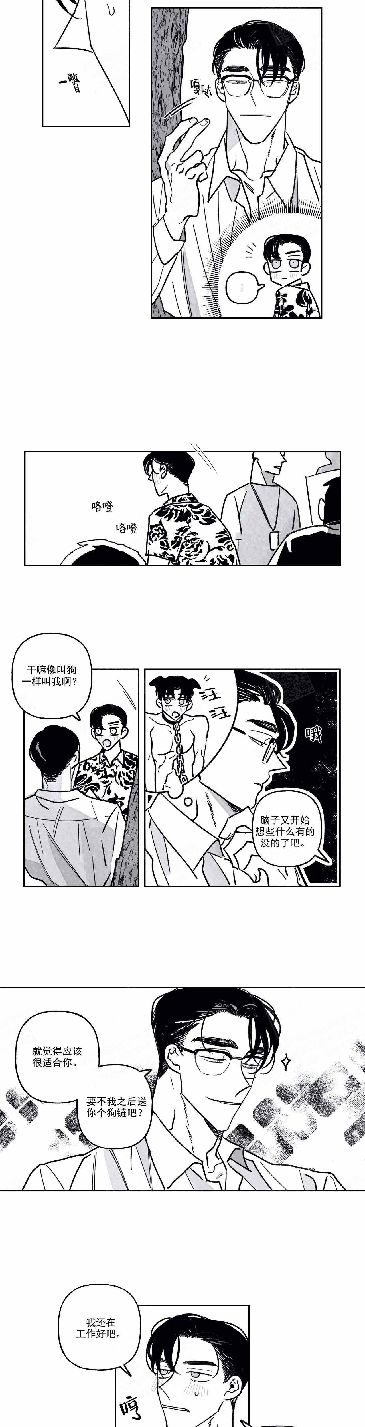 第94话7