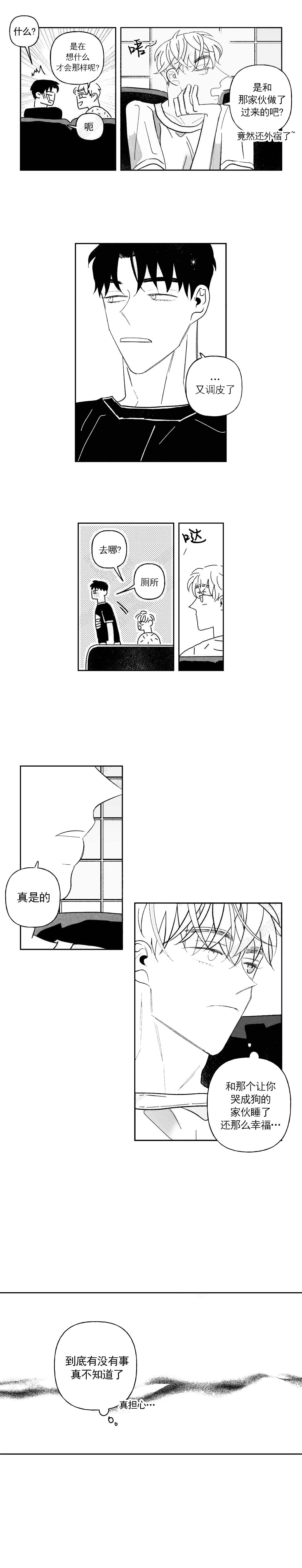 第44话4