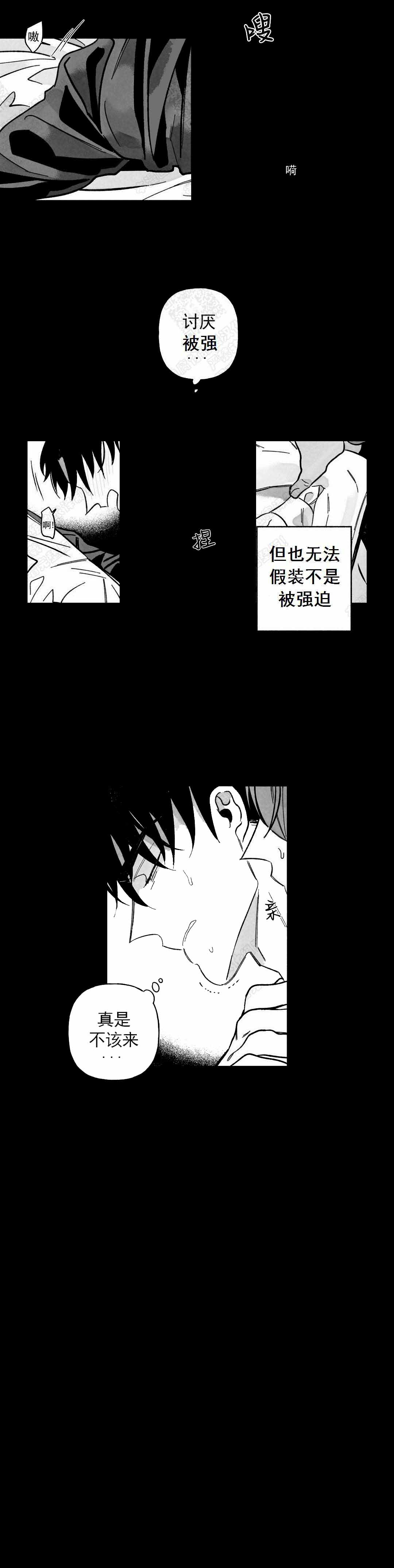第49话4