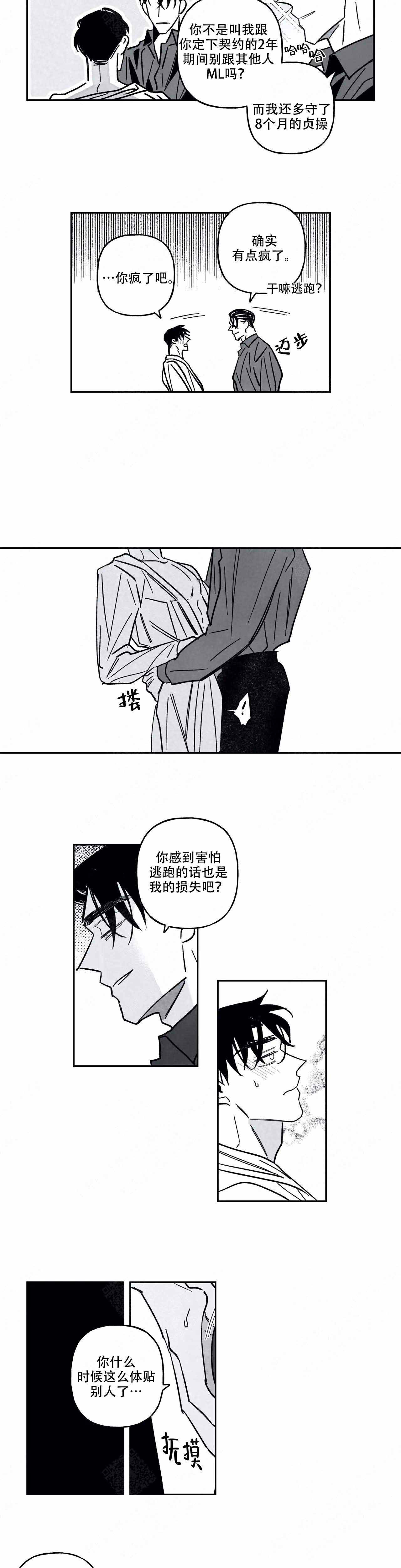 第84话1