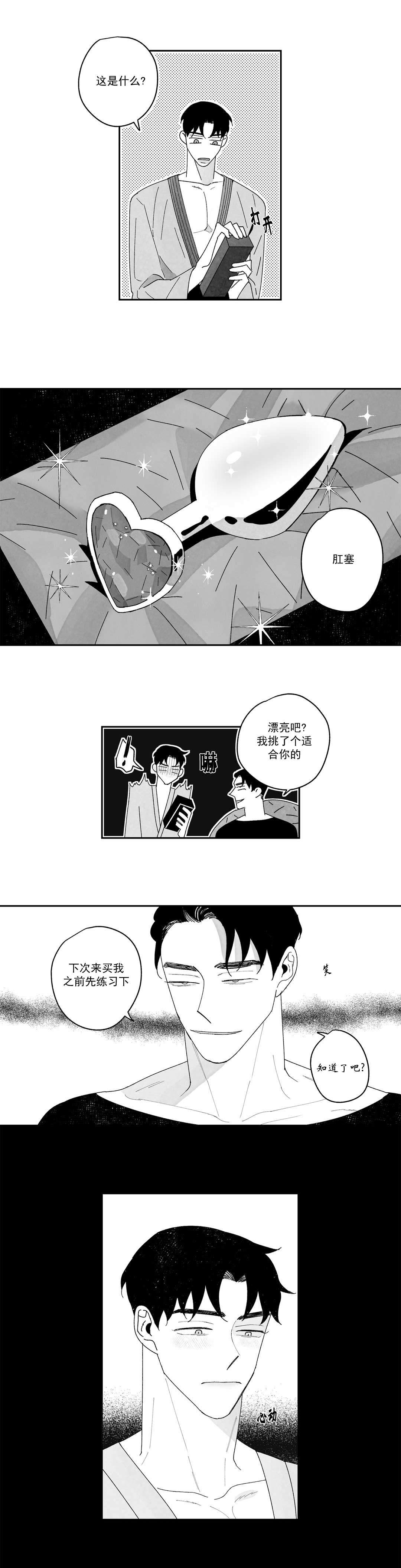 第18话1