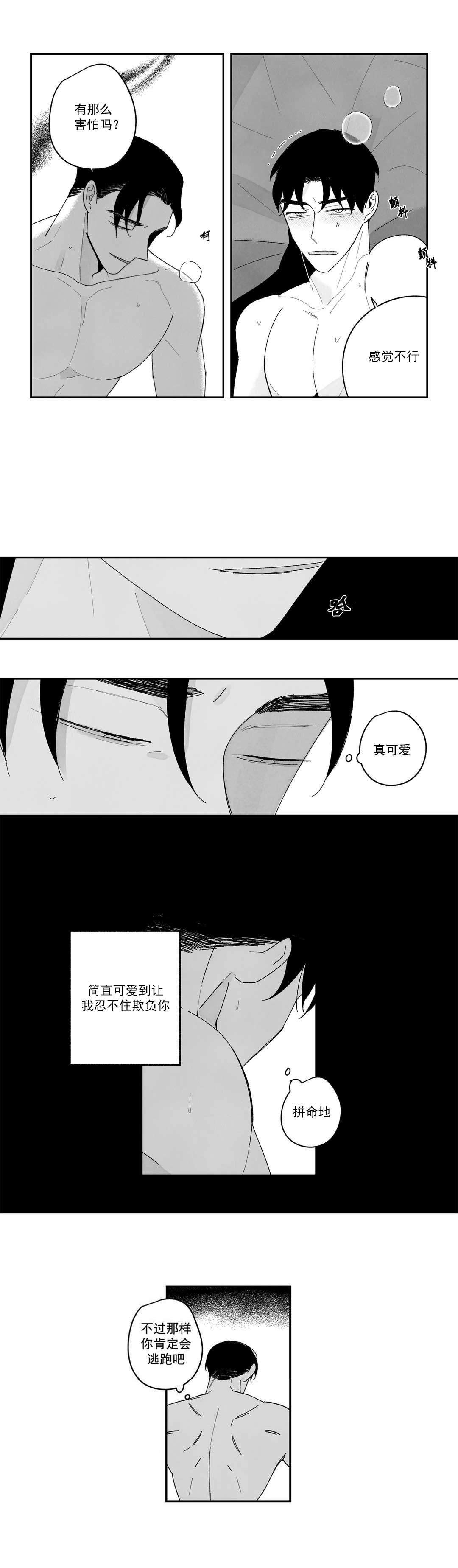 第16话2