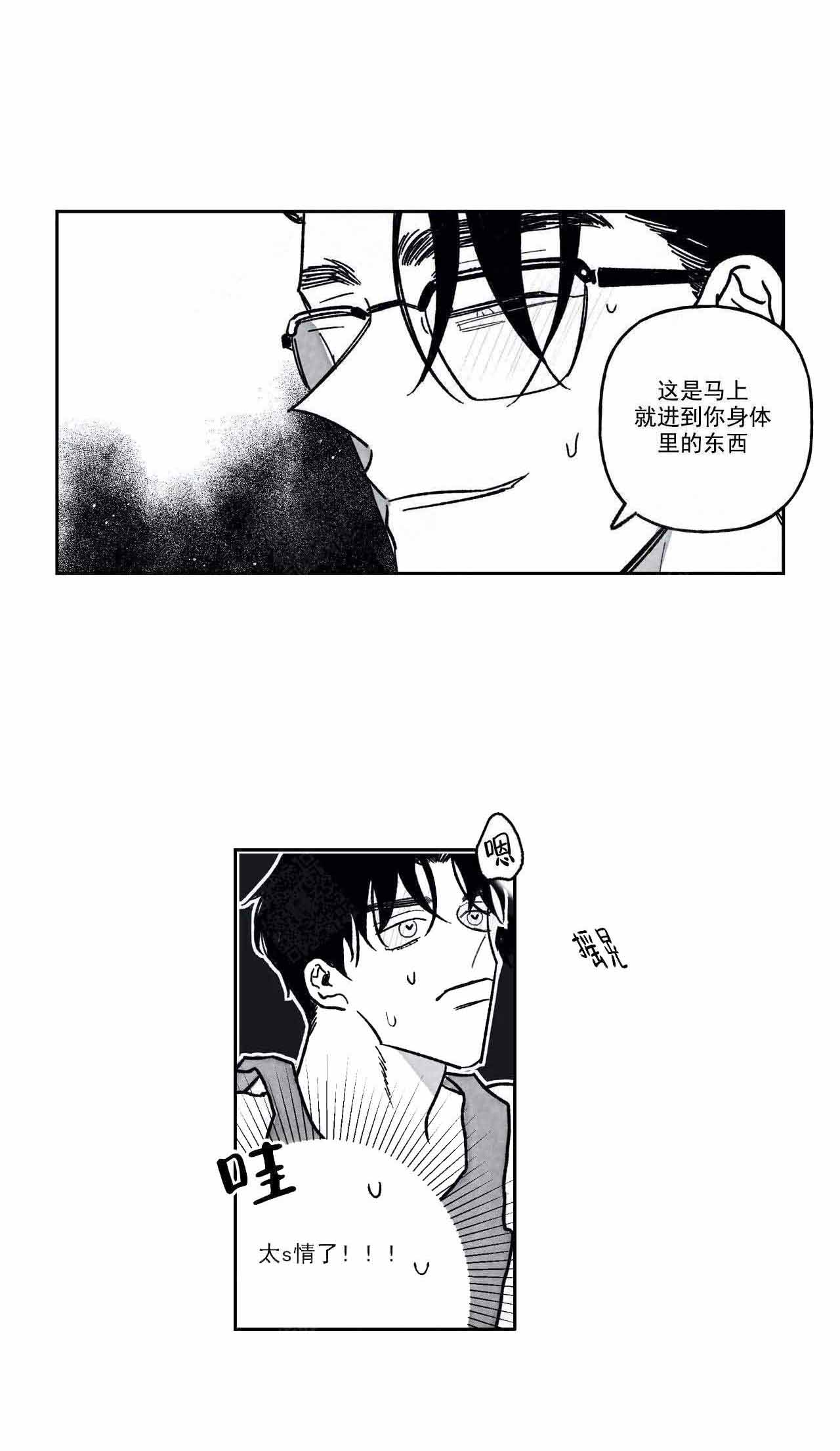 第93话6
