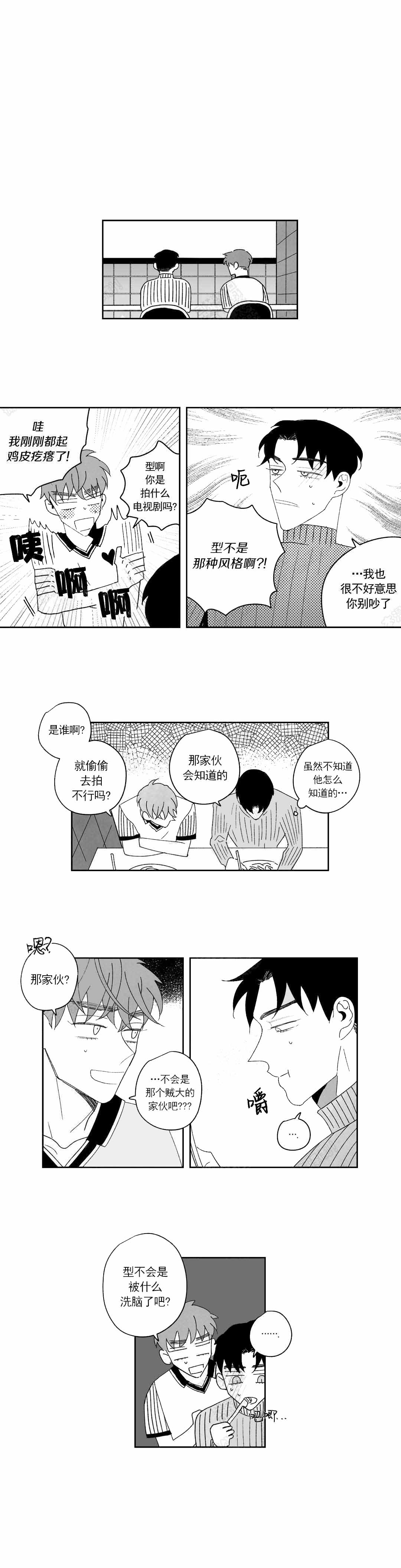 第33话2
