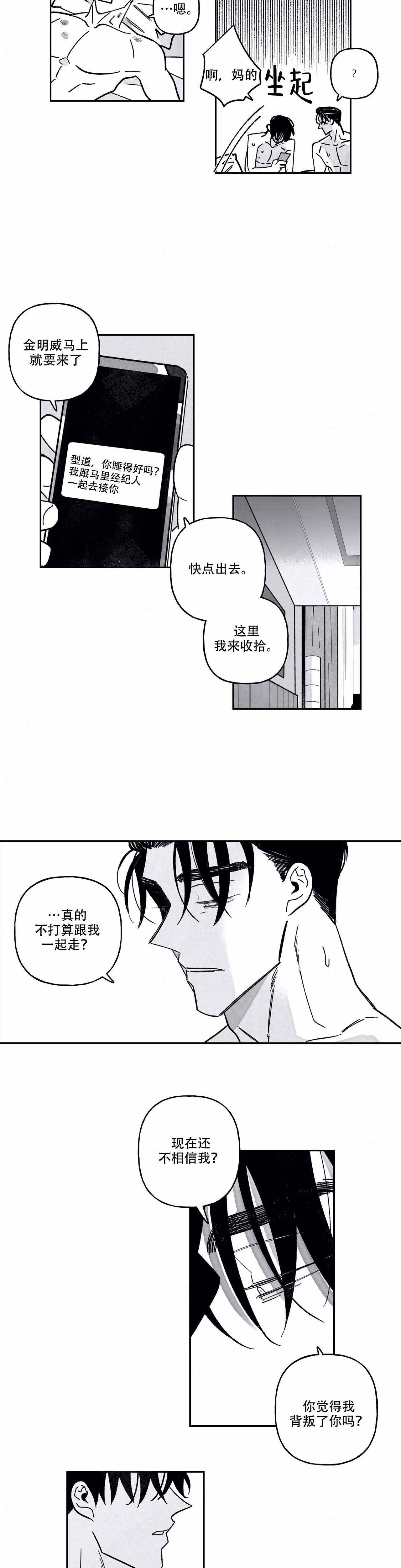 第85话3