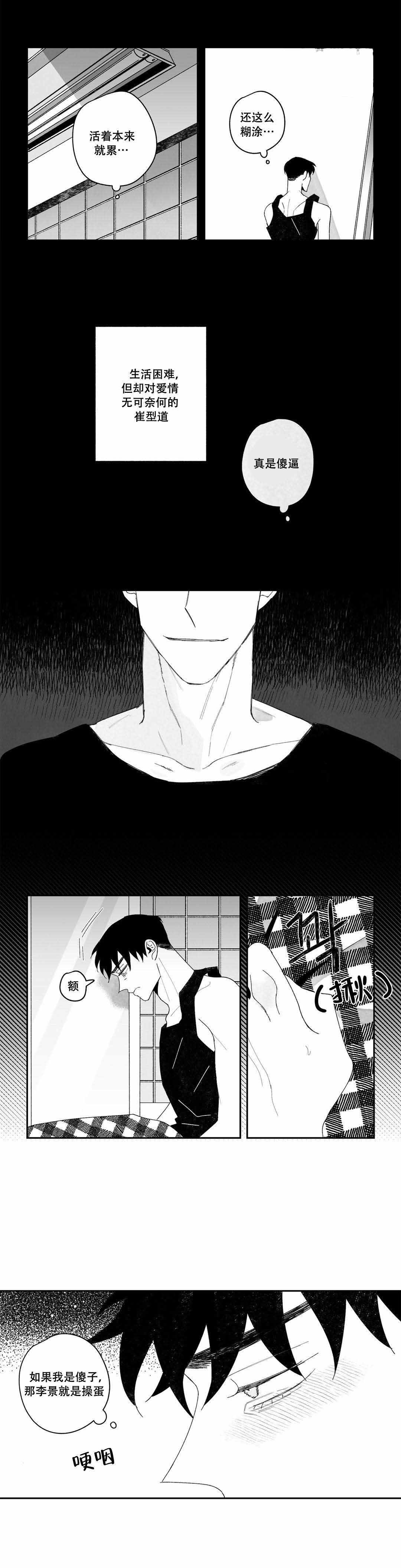 第28话2