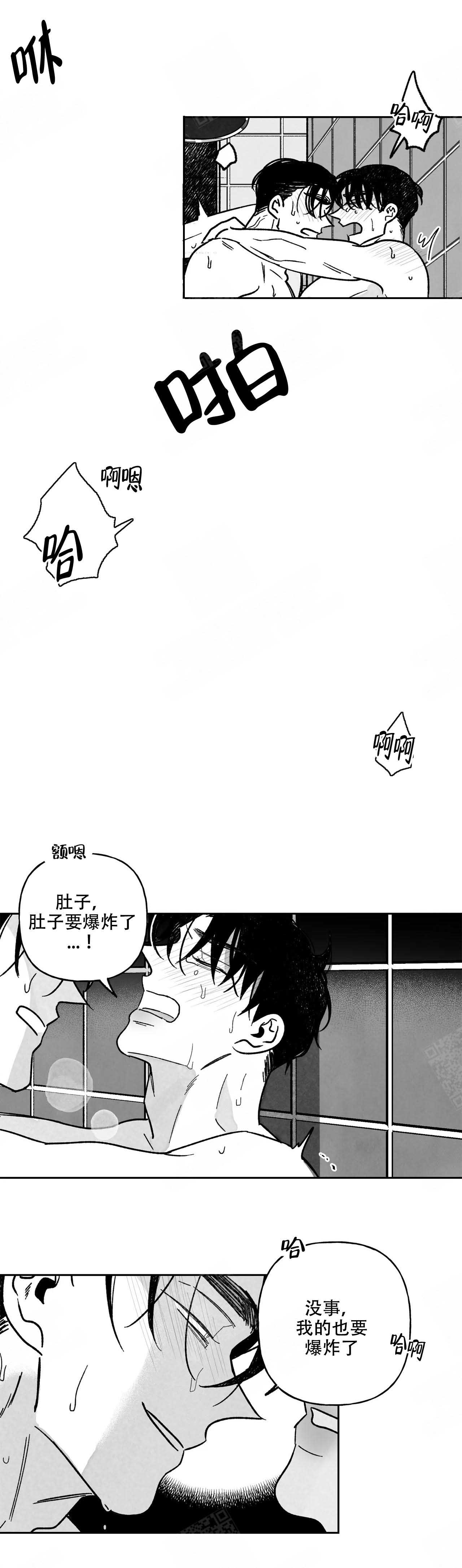 第102话7